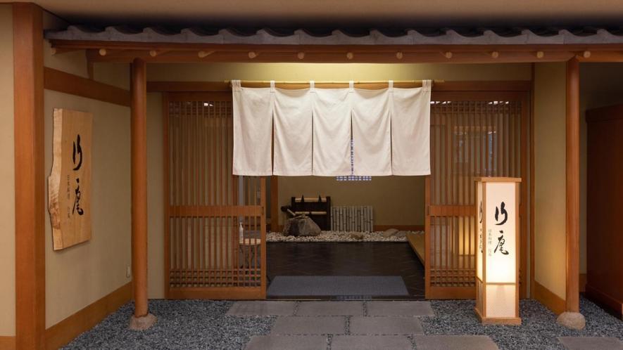 Hotel Koarashitei Atami  Exterior foto